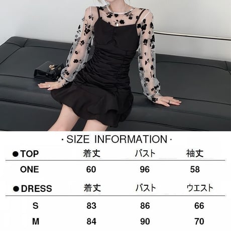 セットアップ 花柄 レーストップス キャミワンピース ギャザー ローズメッシュ ハイウエスト レトロ 韓国ファッション レディース 長袖 大人可愛い ガーリー DTC-673121230053