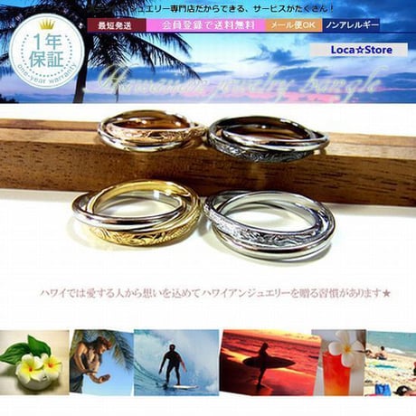 【ハワイアンジュエリー / HawaiianJewelry】 2連リング 金属アレルギー対応 指輪 シルバー ブラック ピンクゴールド イエローゴールド サージカルステンレス (grs8363)