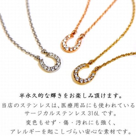 ハワイアンジュエリー ネックレス ホースシュー 馬蹄 リバーシブル メンズ レディース 金属アレルギー対応 スクロール カレイキニ CZ サージカル ステンレス 316L  gns8181