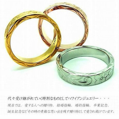 ※数量限定特価!!ハワイアンジュエリー リング 指輪 インスタ (ropr01)