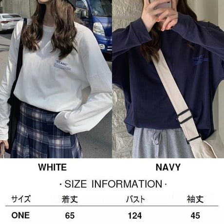 【2カラー】 Tシャツ 長袖 プルオーバー ロングTシャツ ロンT カットソー ゆったり レトロ 韓国ファッション レディース 大人可愛い ガーリー カジュアル DTC-653252603636
