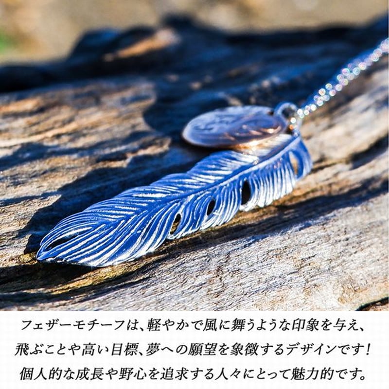ハワイアンジュエリー ネックレス 金属アレルギー対応 フェザー 羽