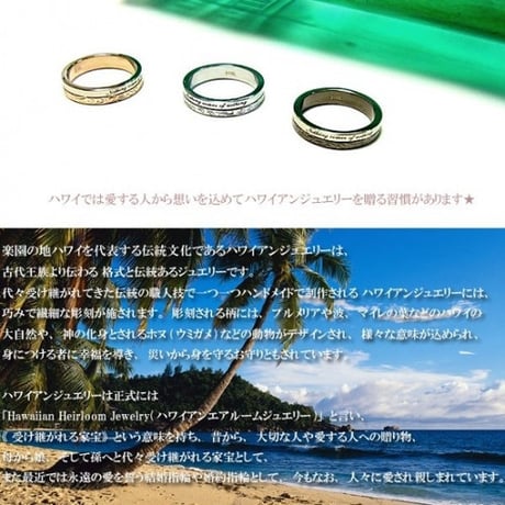 【ハワイアンジュエリー / HawaiianJewelry】 ステンレス リング 指輪 /ピンクゴールド/ブラック/スチールシルバー (grs8362)