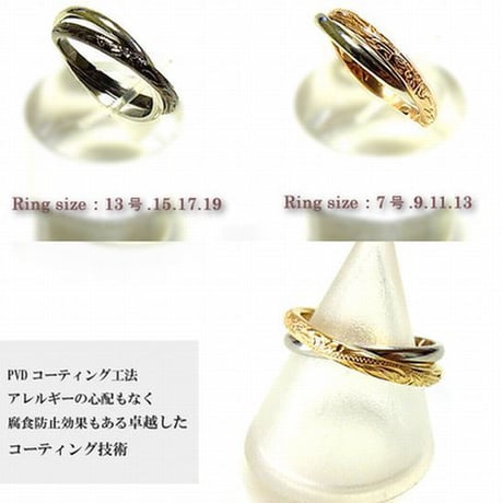 【ハワイアンジュエリー / HawaiianJewelry】 2連リング 金属アレルギー対応 指輪 シルバー ブラック ピンクゴールド イエローゴールド サージカルステンレス (grs8363)