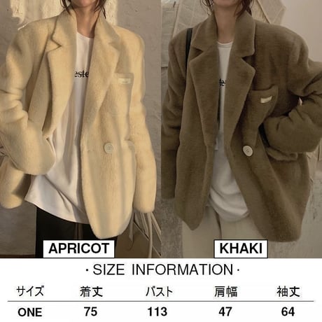 ファージャケット ボアジャケット テーラードジャケット もこもこ ゆったり ボア フェイクファー 長袖 ルーズ レトロ 韓国ファッション レディース 大人可愛い DTC-659218427049