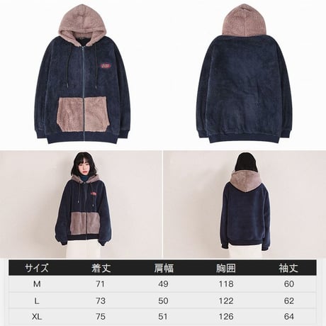 ユニセックス フード ボアブルゾン バイカラー 韓国 ファッション メンズ レディース ストリート ボアジャケット ボア もこもこ 秋 冬 オーバーサイズ (DTC-607102746491)