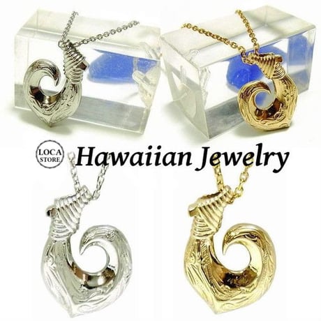 【ハワイアンジュエリー / HawaiianJewelry】 フィッシュフック ネックレス/ペンダント レディース メンズ ペア イエローゴールド シルバー (gps8902)