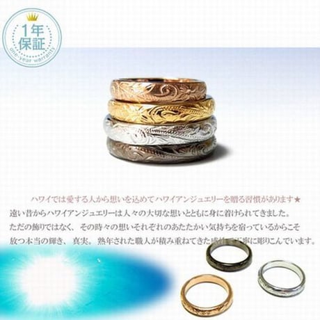 【ハワイアンジュエリー / HawaiianJewelry】 リング 指輪 ピンクゴールド/ブラック/ギフト プルメリア スクロール (grs8361)