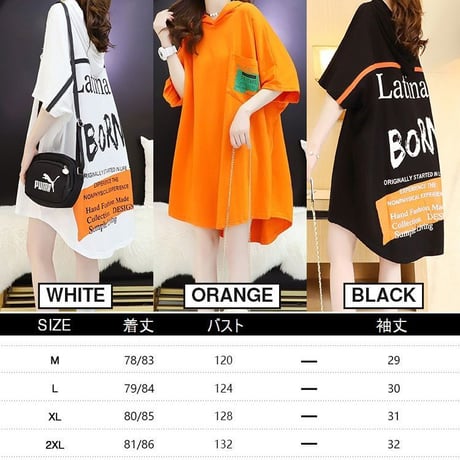 Tシャツ ワンピース パーカー ロングTシャツ フードTシャツ フード付き ゆったり 半袖 レトロ 韓国ファッション レディース 大人可愛い ガーリー カジュアル DTC-669585218614