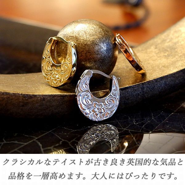 ハワイアンジュエリー ピアス 片耳用 クラシカル プルメリア ハワイアンジュエリー ピアス 片耳用 クラシカル プルメリア