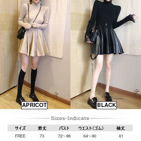 ハイネック ニットワンピース 韓国ファッション レディース タートルネック レース ウエストゴム ニット 長袖 セクシー タイト ガーリー (DCT-604931709813)