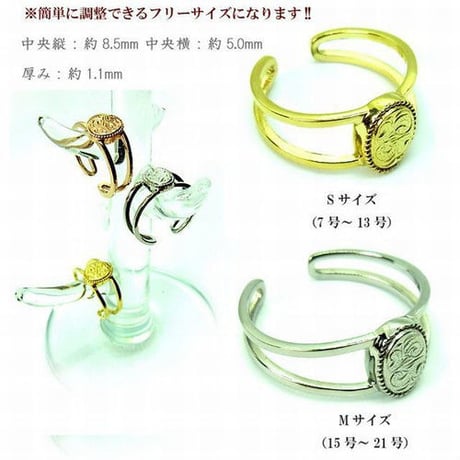 【ハワイアンジュエリー / HawaiianJewelry】 リング/指輪 リバーシブル フリーサイズ K14 イエローゴールド コーティング インスタ (grs8612)