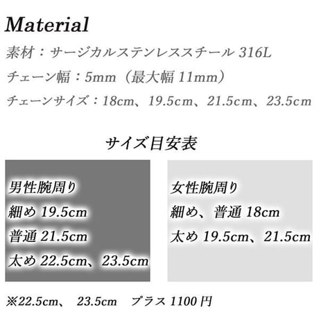 【腕周り：18cm/19.5cm/21.5cm】 ハワイアンジュエリー ブレスレット 金属アレルギー対応  チェーン マンテル スクロール カレイキニ サージカルステンレス gbs8200