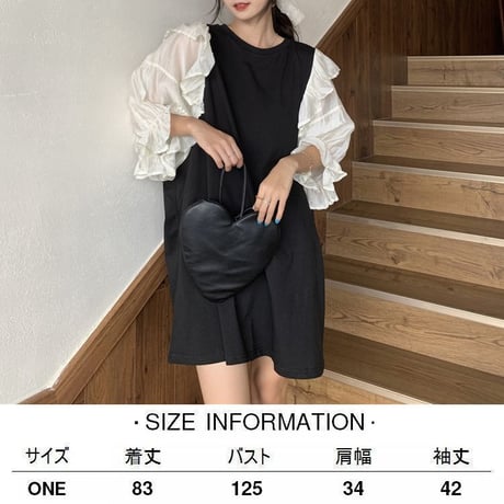 ドッキングワンピース フリル フェイクレイヤード 重ね着風 ルーズウエスト 五分袖 レトロ 韓国ファッション レディース 大人可愛い ガーリー フェミニン DTC-674948055332
