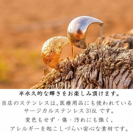 ※数量限定片耳 ハワイアンジュエリー ピアス ティアドロップ 金属アレルギー対応 プルメリア スクロール 花 波 スタッドピアス レディース サージカルステンレス アクセサリー ropi07