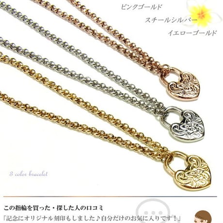 ハワイアンジュエリー ブレスレット アンクレット 2way 金属アレルギー対応 ハート プルメリア スクロール 刻印可能商品 サージカルステンレス アクセサリー gbs8152