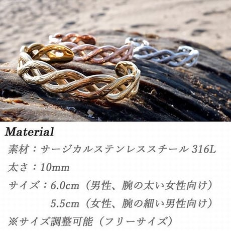 ハワイアンジュエリー バングル メンズ レディース ペア カレイキニ スクロール 金属アレルギー対応 サージカル ステンレス スチールシルバー イエローゴールド ピンクゴールド gbg8140