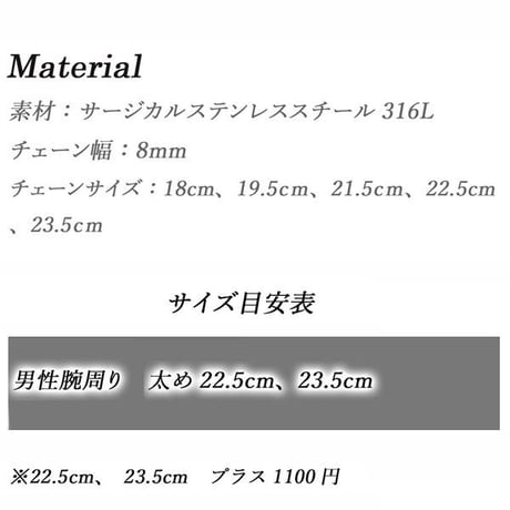 【腕周り：22.5cm/23.5cm】 ハワイアンジュエリー ブレスレット チェーン マンテル 金属アレルギー対応 スクロール カレイキニ サージカル ステンレス インスタ gbs8199