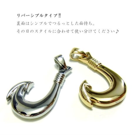 ハワイアンジュエリー ネックレス 金属アレルギー対応 フィッシュフック シェル リバーシブル カレイキニ サージカルステンレス メンズ レディース アクセサリー gps8956