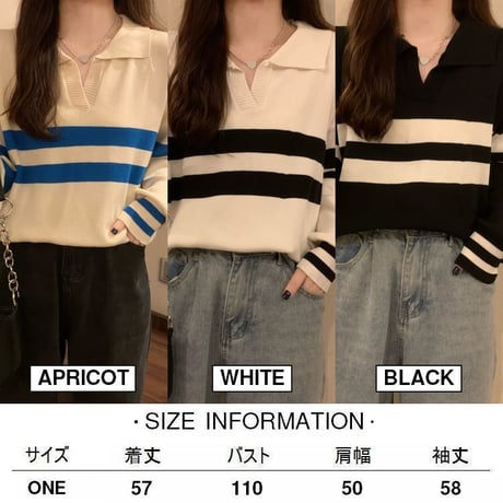 ニットトップス 襟付きニット ポロカラー Vネック ボーダー ライン トップス 長袖 レトロ 韓国ファッション レディース 大人可愛い ガーリー カジュアル DTC-654263635279