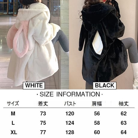 うさ耳フード付き  ボアジャケット ボアパーカー ボアコート もこもこ 防寒 レトロ 韓国ファッション レディース 大人可愛い ガーリー カジュアル DTC-657800689138