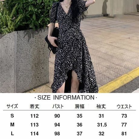 小花柄 ワンピース 不規則デザイン Vネック 半袖 パフスリーブ Aライン ハイウエスト レトロ 韓国ファッション レディース 大人可愛い ガーリー フェミニン DTC-679705807350