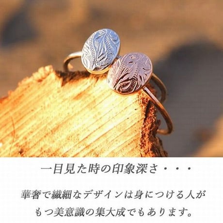 ハワイアンジュエリー リング オーバル 指輪 スクロール 波 レディース 金属アレルギー対応 ハワジュ サージカル ステンレス PVD インスタ grs8686