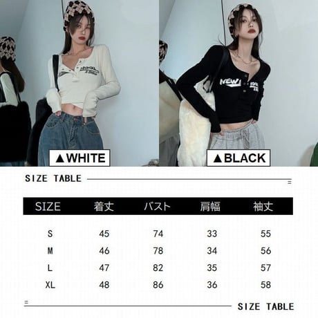 トップス ヘンリーネック ショート丈 ロンT スリムフィット tシャツ ロゴプリント 長袖 レトロ 韓国ファッション レディース 大人可愛い ガーリー DTCA-679030212102