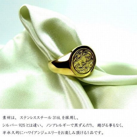 【ハワイアンジュエリー / HawaiianJewelry】 リング/指輪 レディース メンズ シルバー K14イエローゴールドコーティング インスタ (grs8613)