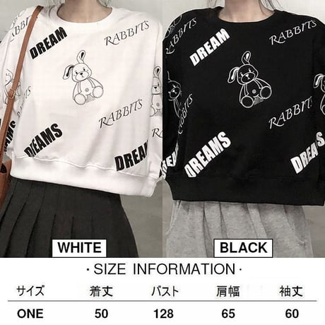 トレーナー うさぎ ラビット ショート丈 ルーズ 長袖 トップス クロップド丈 韓国ファッション レディース ガーリー カジュアル ストリートファッション DTC-652576796234