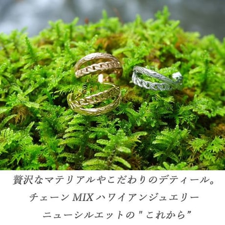 ハワイアンジュエリー ピアス 片耳用 チェーン メンズ レディース ペア サージカル ステンレス 金属アレルギー対応 スチールシルバー イエローゴールド ピンクゴールド インスタ ges8226