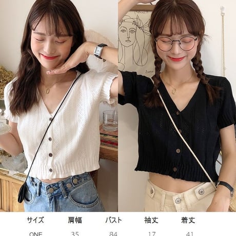 透かし編み サマーニット カーディガン 半袖 韓国ファッション レディース フロントボタン フリル ショート丈 DTC-599012068730