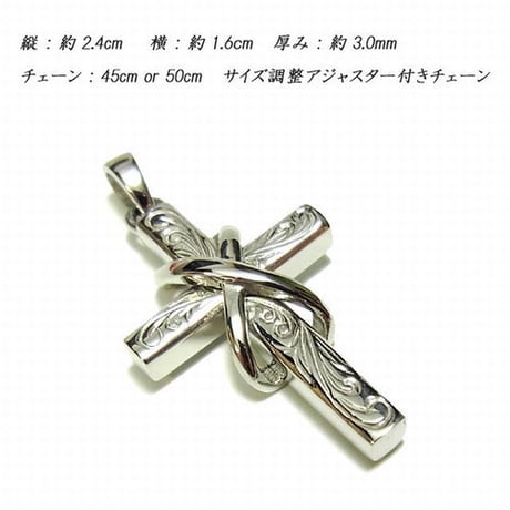 ハワイアンジュエリー ネックレス 金属アレルギー対応 クロス  スクロール 波 ハワジュ サージカルステンレス レディース メンズ アクセサリー gps8960