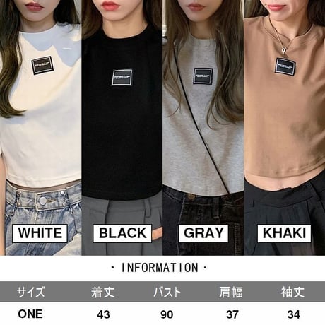 クロップド丈 Tシャツ へそ出し パフ袖 半袖 ラウンドネック ルーズ 韓国ファッション レディース ショート丈 トップス カットソー 夏 大人可愛い ガーリー DTC-641446398844