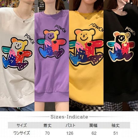 トレーナー 落書き風 クマちゃん プリント ルーズ スウェット 韓国ファッション レディース ラウンドネック 長袖 ガーリー (DTC-624906211705)