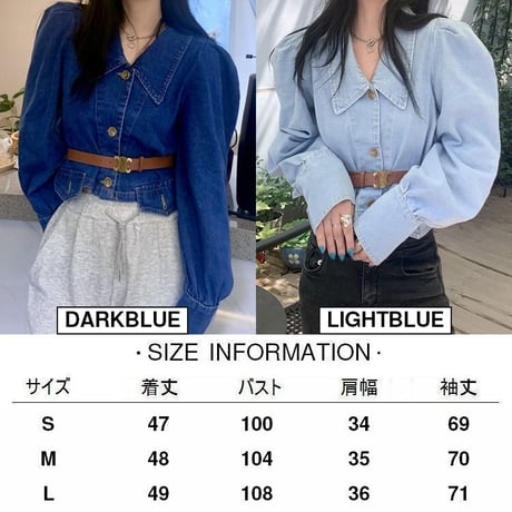 デニムジャケット ベルト付き デニムシャツ パフスリーブ ショート丈 長袖 ルーズ ゆったり レトロ 韓国ファッション レディース 大人可愛い ガーリー カジュアル DTC-654163811428
