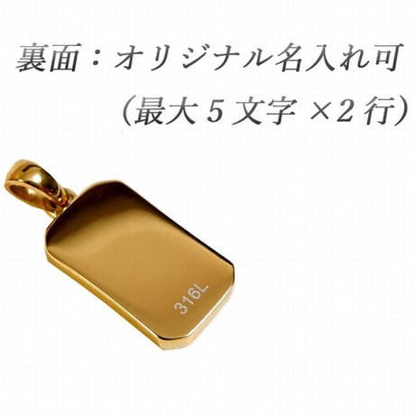 ハワイアンジュエリー ネックレス プレート 刻印可能商品 金属アレルギー対応 メンズ レディース スクロール CZ サージカル ステンレス シルバー ゴールド ピンクゴールド gps81209
