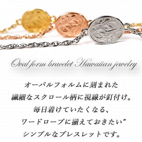 ハワイアンジュエリー ブレスレット コイン スクロール 波 金属アレルギー対応 刻印 名入れ メンズ レディース サージカル ステンレス PVD シルバー ゴールド ピンクゴールド gbs8197