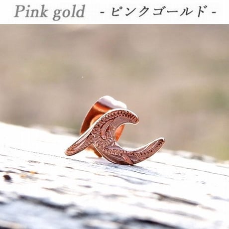 ハワイアンジュエリー ピアス 片耳用 波 スクロール サージカルステンレス 金属アレルギー対応 シルバー ゴールド ピンクゴールド プレゼント ギフト インスタ ges81210