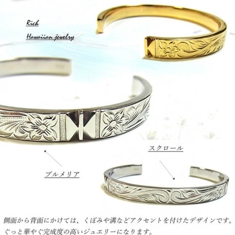 ハワイアンジュエリー バングル 金属アレルギー対応 プルメリア スクロール サージカルステンレス メンズ レディース シルバー ゴールド gbg860