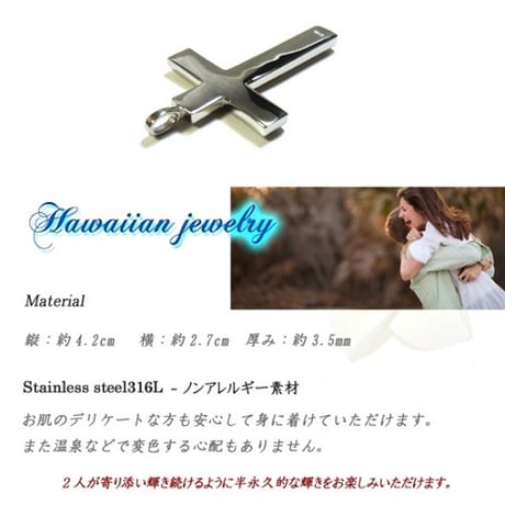 ハワイアンジュエリー ネックレス 金属アレルギー対応 クロス  スクロール 波 メンズ レディース サージカルステンレス アクセサリー gps8792