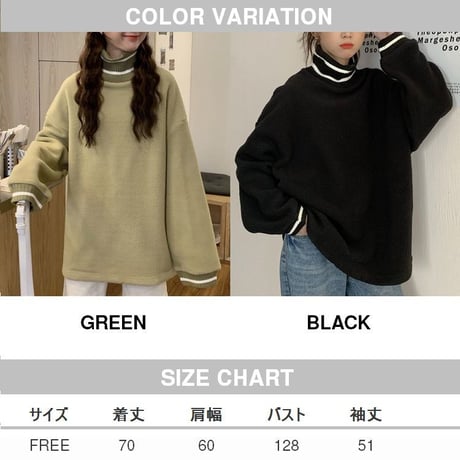 フリース トレーナー プルオーバー 韓国ファッション レディース ゆったり ハイネック トレーナー 体型カバー シンプル レトロ 春 秋 冬 大人カジュアル (DTC-605871158785)