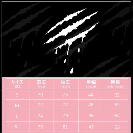 SUAMOMENT メンズ/レディース ユニセックス 2way リバーシブル スカジャン 爪痕 両面 アウター ストリート系 韓国ファッション (DCT-577668183401)