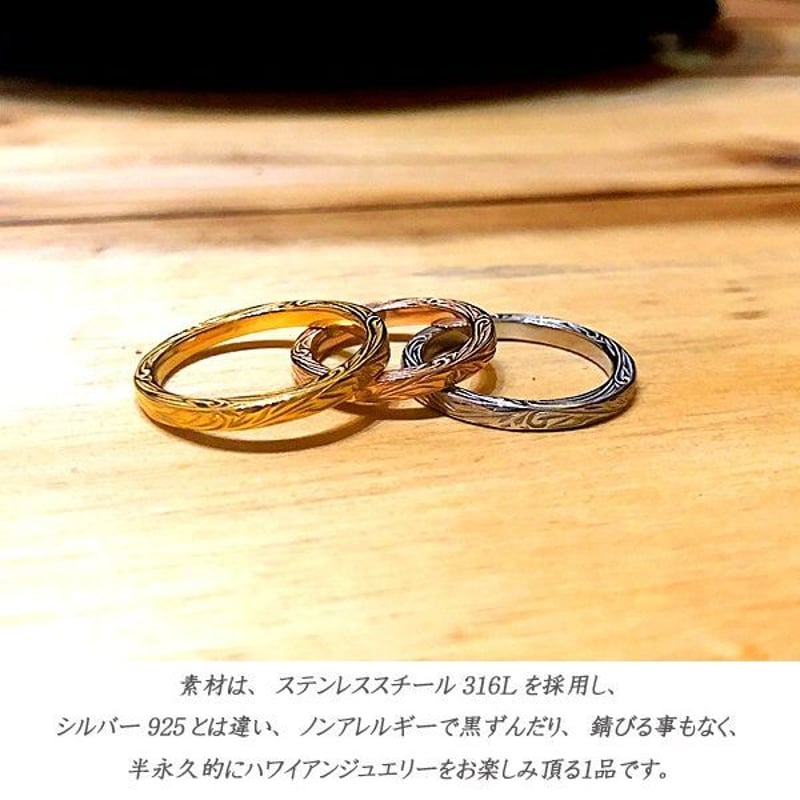ペアリング　ハワイアンジュエリー リング 指輪 スクロール メンズ レディース 数量限定】 ハワイアンジュエリー リング 指輪 メンズ レディース ペア