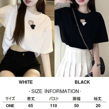 Tシャツ ハートカット 刺繡 半袖 クルーネック ルーズ 韓国ファッション レディース 大人可愛い ガーリー カジュアル 韓国ストリートファッション DTC-674278116013