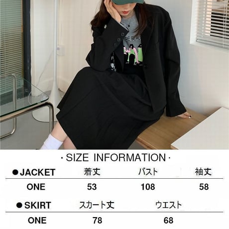 セットアップ ジャケット プリーツスカート ブラック ロングスカート ハイウエスト 2点セット 長袖 レトロ 韓国ファッション レディース 大人可愛い ガーリー DTC-666796163703