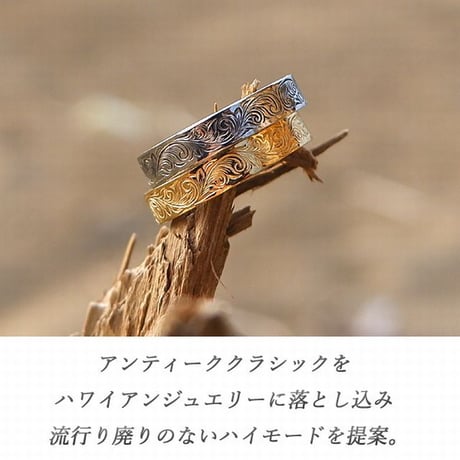 ハワイアンジュエリー リング 指輪 メンズ レディース 金属アレルギー対応 プルメリア スクロール サージカル ステンレス 316L PVD ハワジュ シルバー ゴールド grs8683