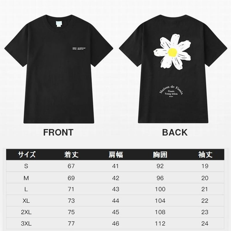 ユニセックス メンズ/レディース Tシャツ 花柄 大きいサイズ