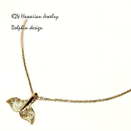 【ハワイアンジュエリー / HawaiianJewelry】 K24 純金 コーティング k24 ペンダント ネックレス プルメリア (gps8781all24k)