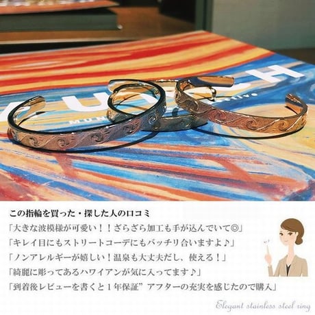 ハワイアンジュエリー バングル 金属アレルギー対応 スクロール メンズ レディース サージカル ステンレス アクセサリー インスタ (gbg8132)